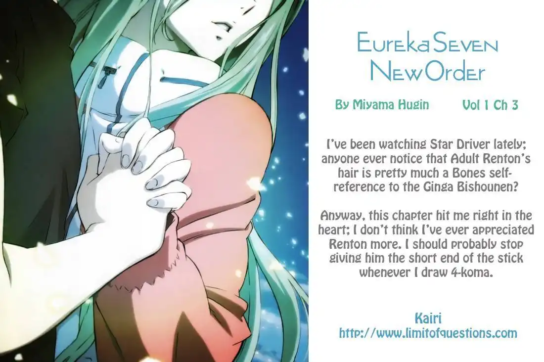 Koukyou Shihen Eureka Seven - New Order Chapter 3 1